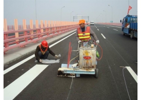 浙江省道路交通标线工程