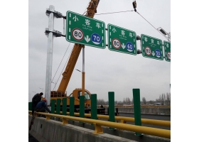 浙江省高速指路标牌工程