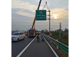 浙江省高速公路标志牌工程