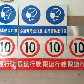 浙江省安全标志牌制作_电力标志牌_警示标牌生产厂家_价格