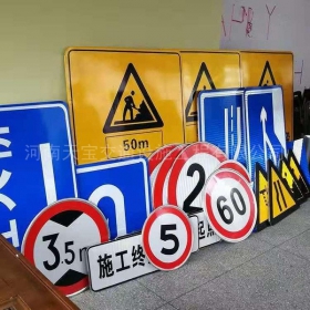 浙江省交通标志牌定制_反光标志牌_标志牌生产厂家_价格