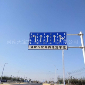 浙江省道路标牌制作_公路指示标牌_交通标牌厂家_价格