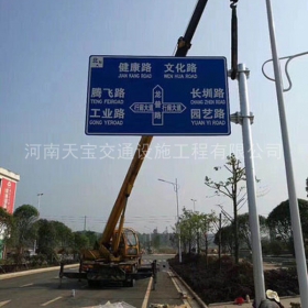 浙江省交通指路牌制作_公路指示标牌_标志牌生产厂家_价格