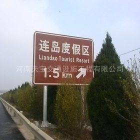 浙江省景区标志牌制作_公路标识牌加工_标志牌生产厂家_价格