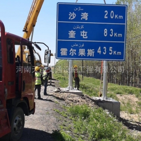 浙江省国道标志牌制作_省道指示标牌_公路标志杆生产厂家_价格