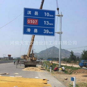 浙江省省道指路标牌制作_公路指示标牌_标志牌生产厂家_价格