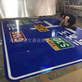 浙江省交通标志牌制作_公路标志牌_道路标牌生产厂家_价格