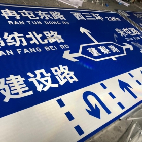 浙江省公路标志牌制作_交通指示标牌_道路标志杆厂家_价格