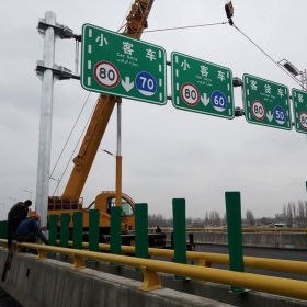 浙江省高速指路标牌工程