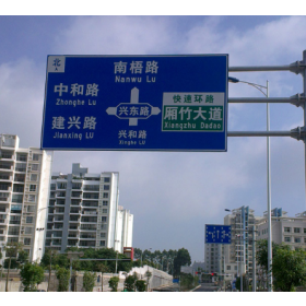 浙江省园区指路标志牌_道路交通标志牌制作生产厂家_质量可靠