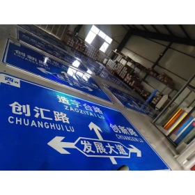 浙江省道路交通标志牌 城区指示标识牌 旅游景区指路标志牌 厂家 价格