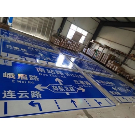 浙江省道路交通标志牌 城区指路标识牌 市政公路标志牌 生产厂家 价格